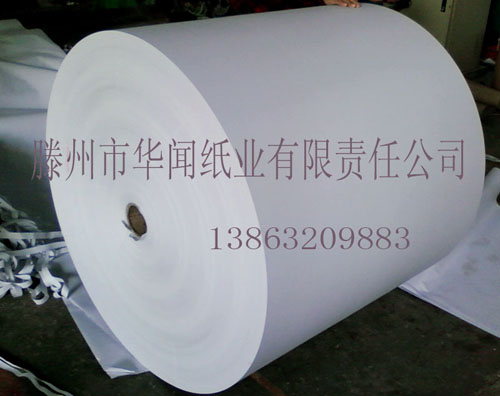 厂家供应58-80克腹膜原纸